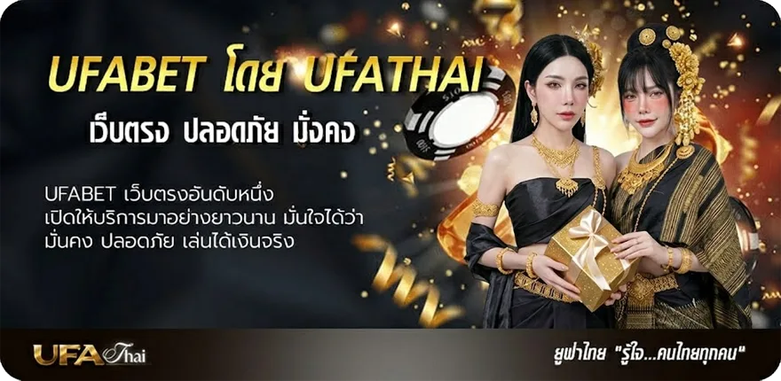 Banner lavagame66 lava เครดิต ฟรี 100 แรง — แทงบอลออนไลน์ คาสิโน หวย มวย สล็อต ครบวงจร