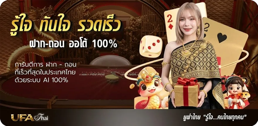Banner lavagame66 lava เครดิต ฟรี 100 ล่าสุด — โปรโมชั่นสมาชิกใหม่
