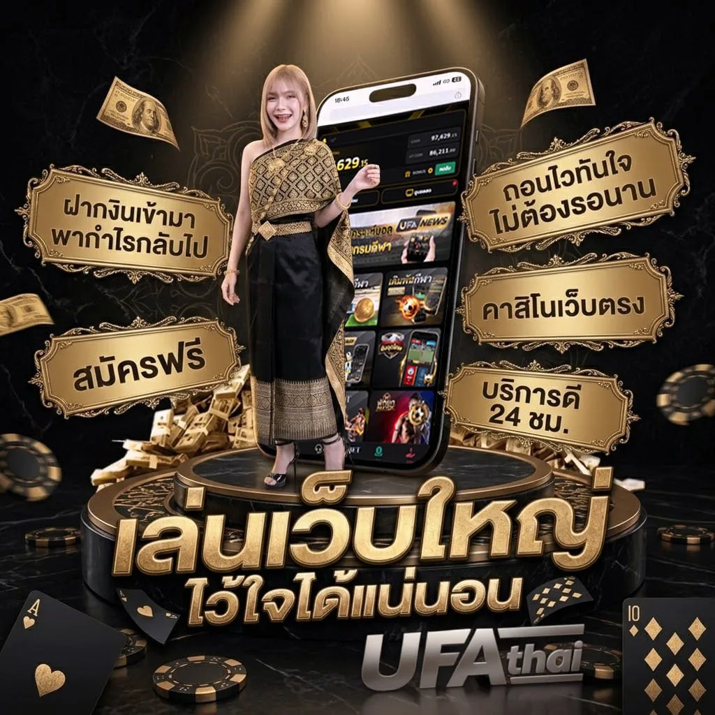 lavagame66 lava เครดิต ฟรี 100 แบนเนอร์แบรนด์ — เว็บตรง UFABET