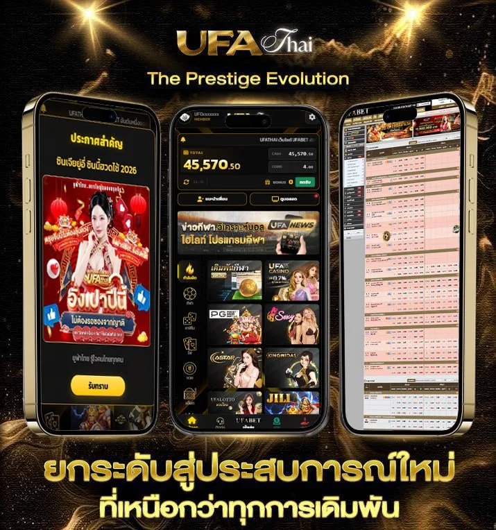 lavagame66 lava เครดิต ฟรี 100  เว็บตรง UFABET